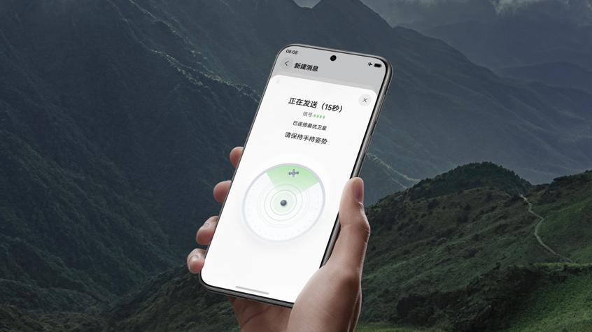 跌价800元，华为Pura80Pro最新价格确认，麒麟9020+1英寸主摄