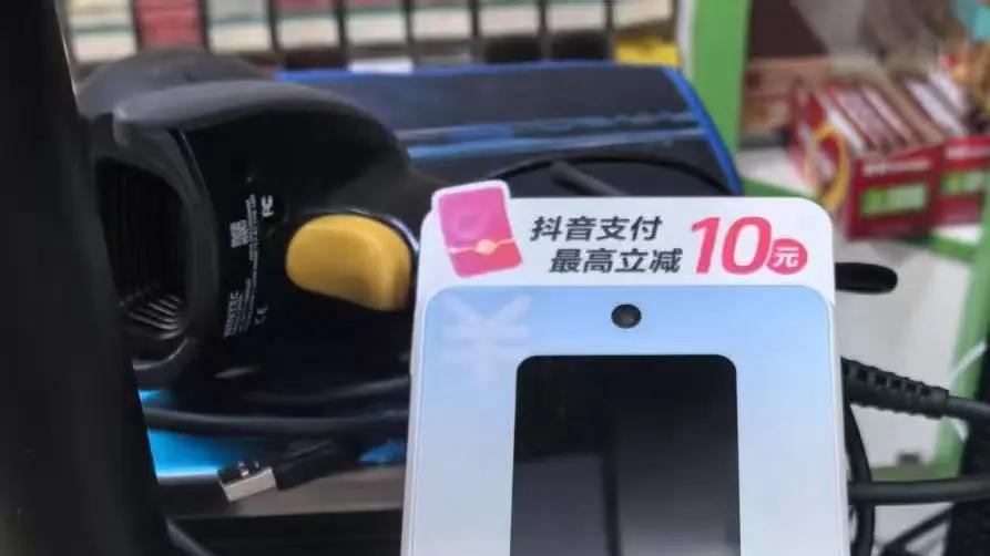 抖音新功能来了，更方便了