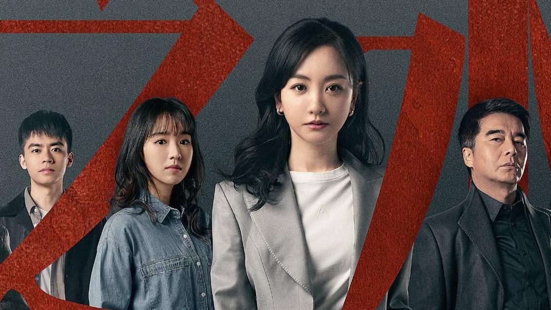 《大河之水》里赵明达身份揭晓时，郑昊为何震惊父亲隐瞒多年的秘密？