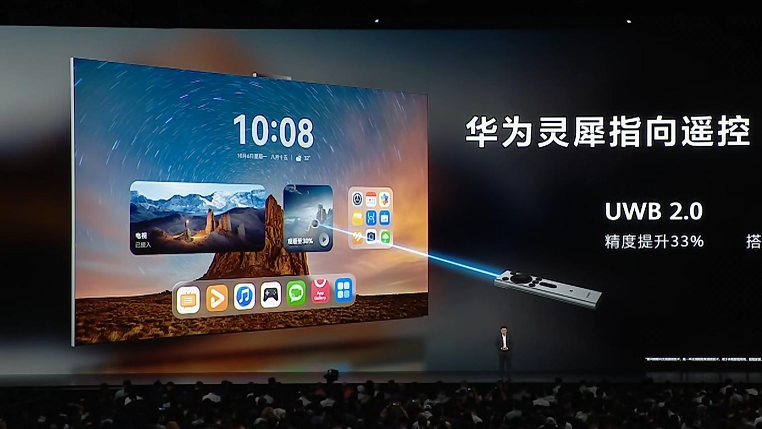 华为MateTV从看电视到用电视体验升级, 电视行业能跟上这个创新吗?