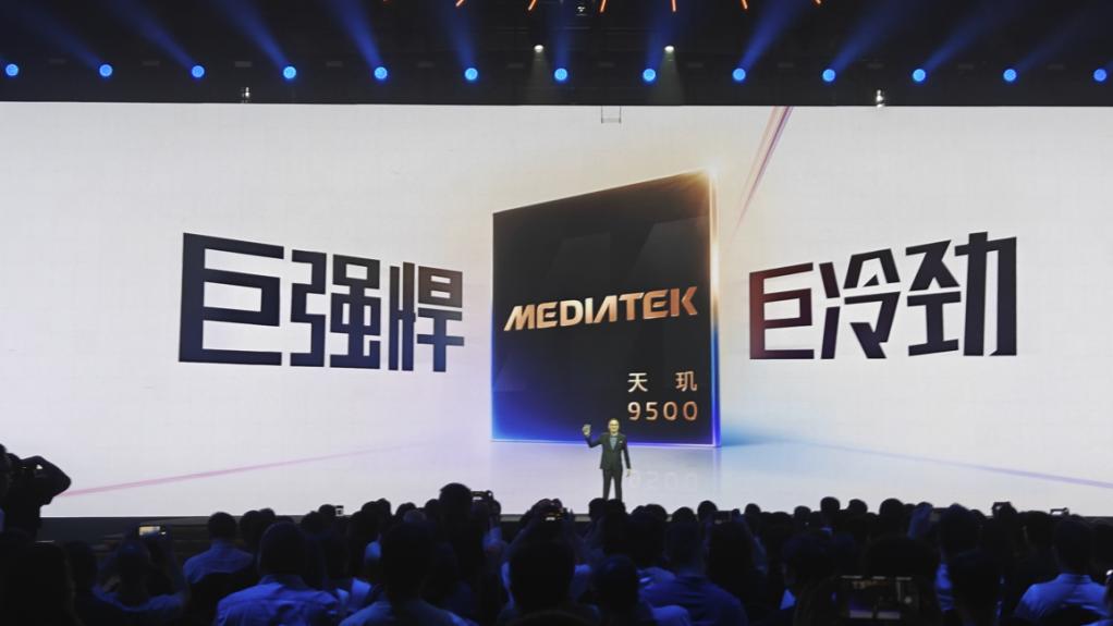 联发科天玑9500正式发布：首发Arm最强内核，性能超苹果A19 Pro！