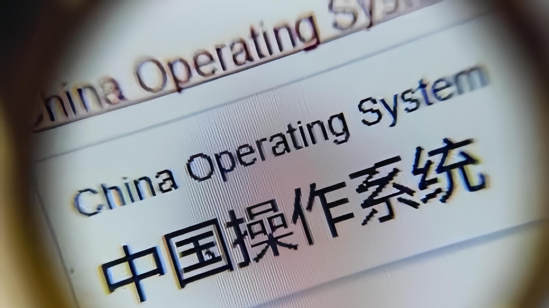 自救方案升级为战略性基础设施！鸿蒙不再是备胎，国家队全面加入