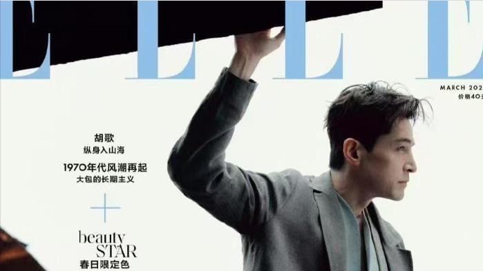 胡歌患癌进入人生倒计时？采访时畅谈死亡引热议，最新回应来了！