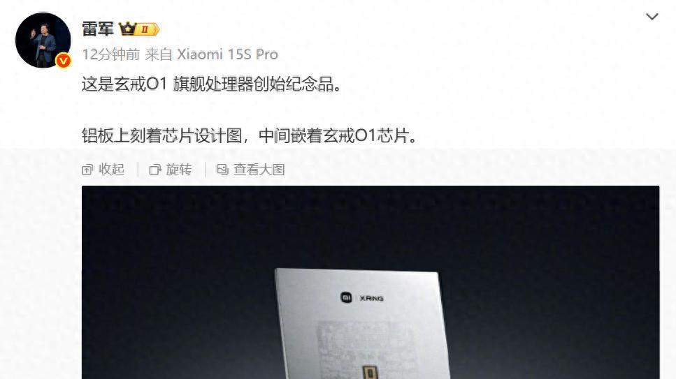 REDMI K80至尊版曝光 小米15低至百元机创发烧新记录！