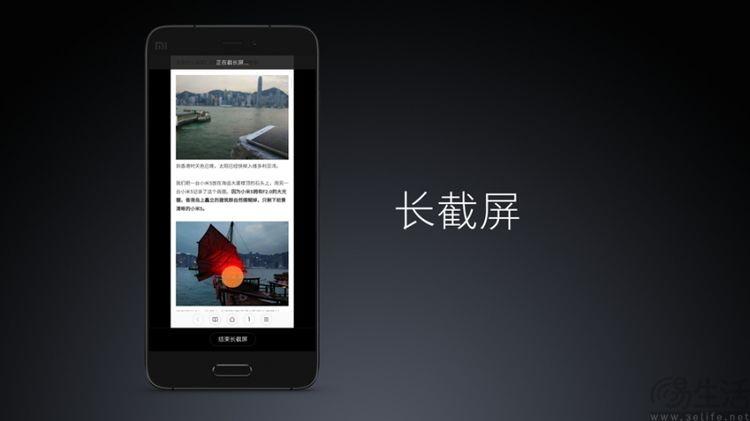 為何安卓的“長截圖”質量不高？谷歌總算說出了原因