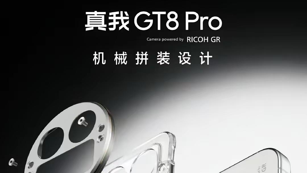 被低估的第五代驍龍8至尊版旗艦，2K屏+2億長焦，國補后僅3499元