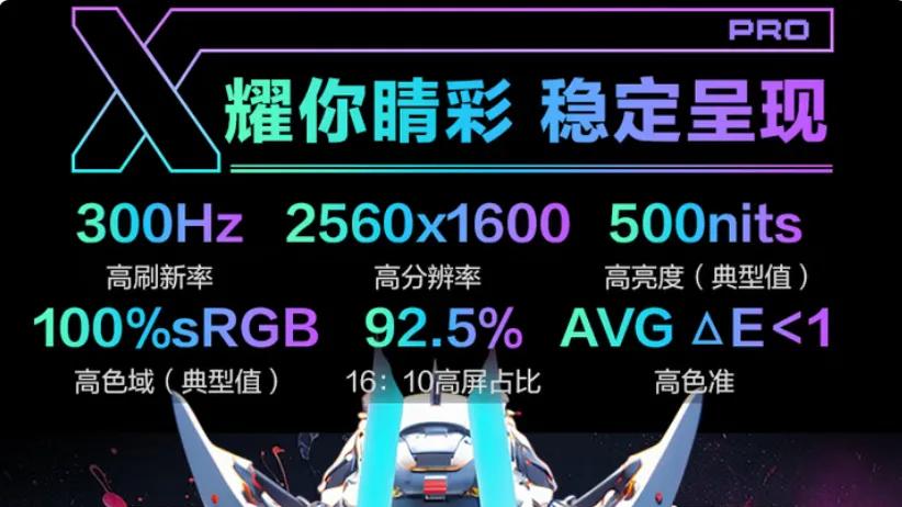 赶在国补暂停之前 7999元拿下万元内最强笔记本显卡