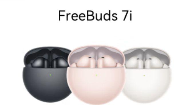 华为上新 FreeBuds 7i耳机在京东自营上线