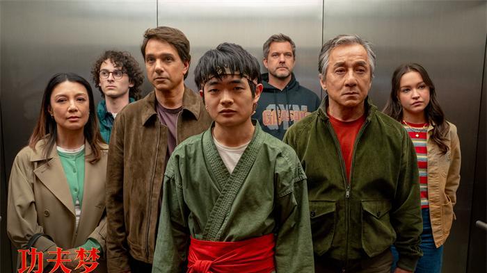 成龙《功夫梦：融合之道》6.7上映71岁功夫之王携新老班底再掀全球热潮