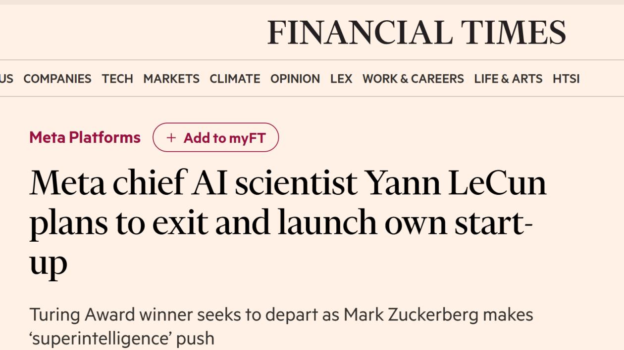 楊立昆離職Meta創辦AI新公司，聚焦下一代智能技術研發