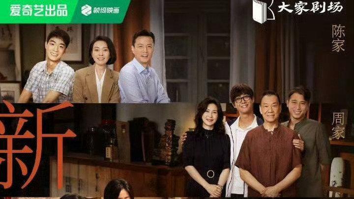 3月3号正式开播，CCTV1又一部好剧来袭！演员阵容无比强大