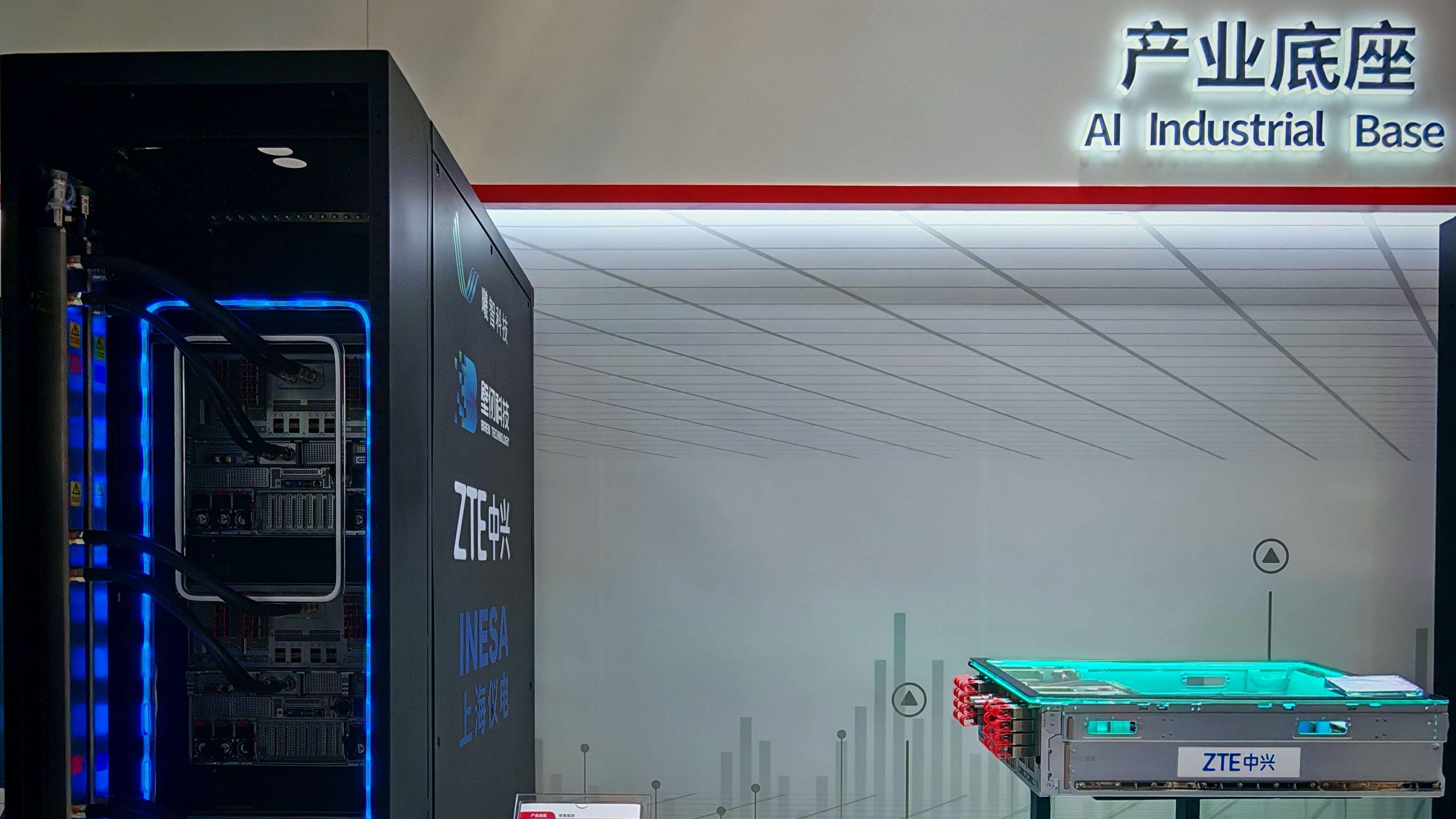 中兴通讯联合合作伙伴斩获2025世界人工智能大会SAIL奖