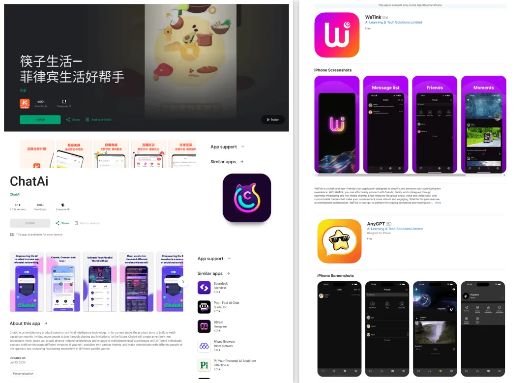 【紧急提醒】苹果下架89款窃密程序！所有手机用户请立即自查防护