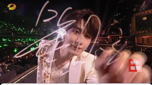 杀疯了! 王一博跨年舞台播放破亿，成毅第二，丁禹兮爆了破千万
