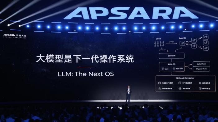 吴泳铭证实阿里在3800亿元基础上加大资本开支，加码云与AI基础设施建设