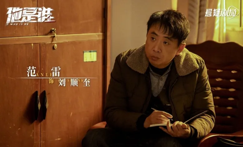 尺度大到生理不适，央视这部悬疑大剧看得我头皮发麻！