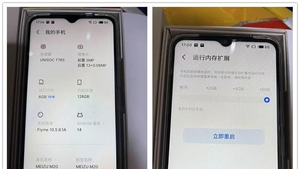 真人人买得起！仅398的5G手机，性能强劲还有高刷护眼屏