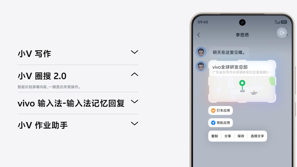 vivo Y500 Pro简单评测，潮流美学结合流畅系统