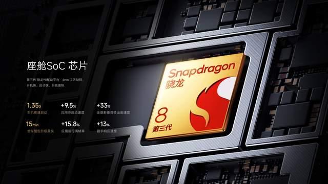 小米YU7，使用消费级芯片，藏着雷军大大的野心