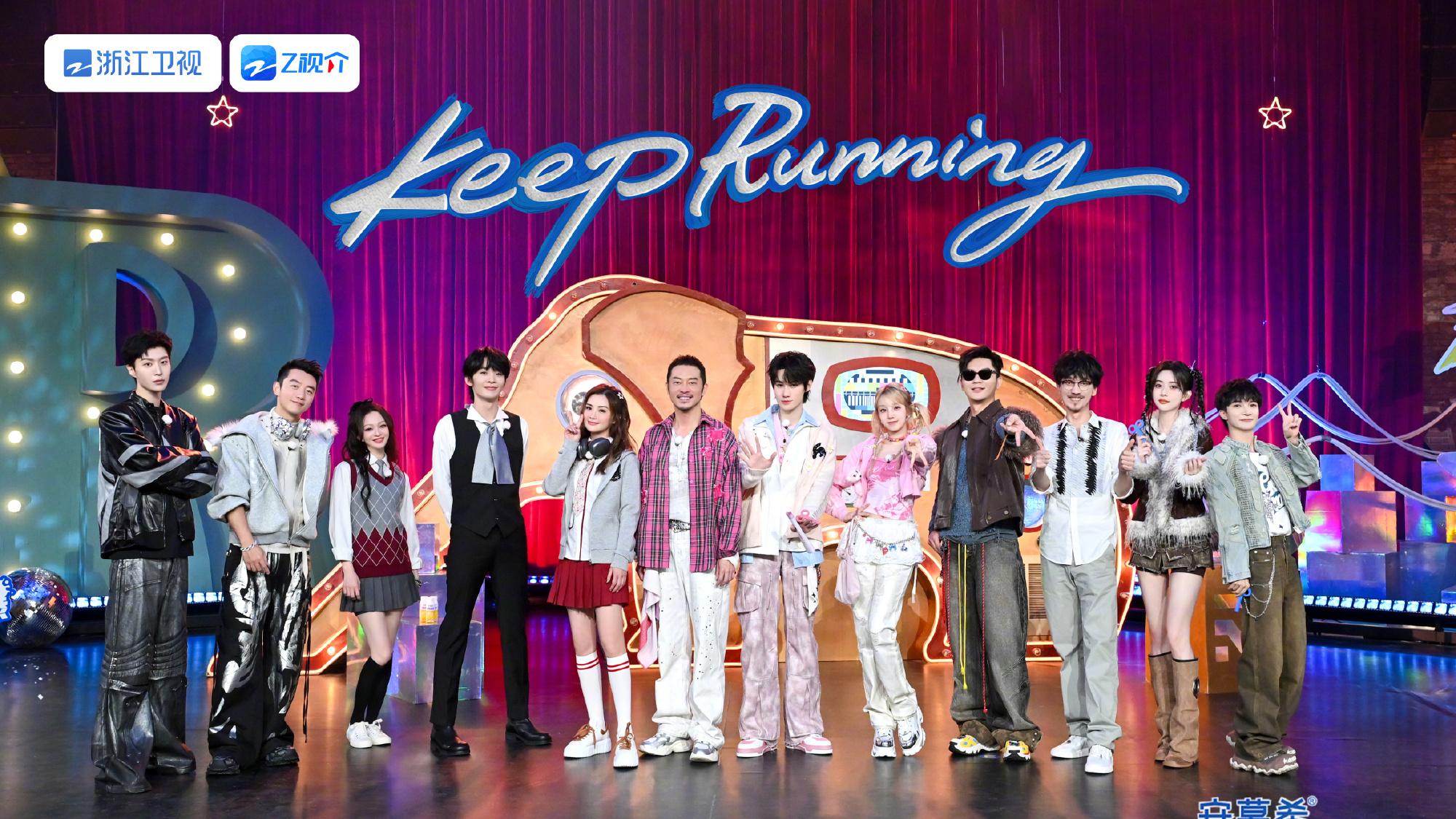 《奔跑吧》第13季重磅回归，4月25日燃情开跑！