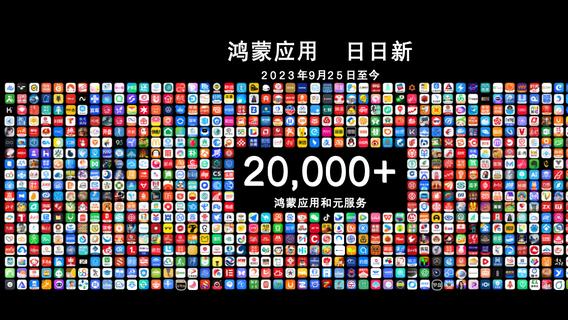 鸿蒙版微信再次迎来大更新，10大功能特性上线体验更完善