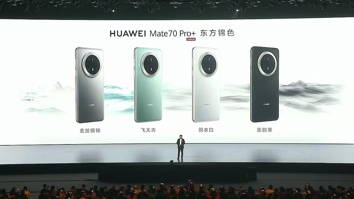 2025 Q2 国内智能手机市场： 华为重返榜首 TOP5 差距仅 290 万台