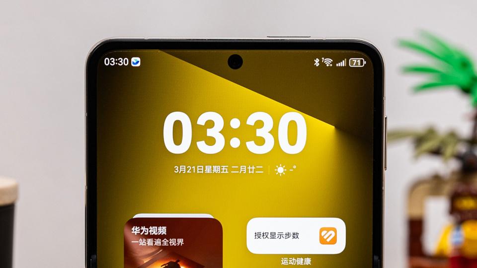 華為Pura X2被曝明年暑期發布：麒麟9030+獨特設計，還有紅楓四攝！