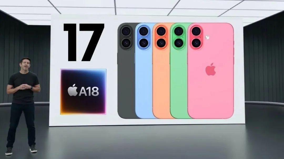iPhone 17系列大分裂！这次买机真的要做“选择题”了