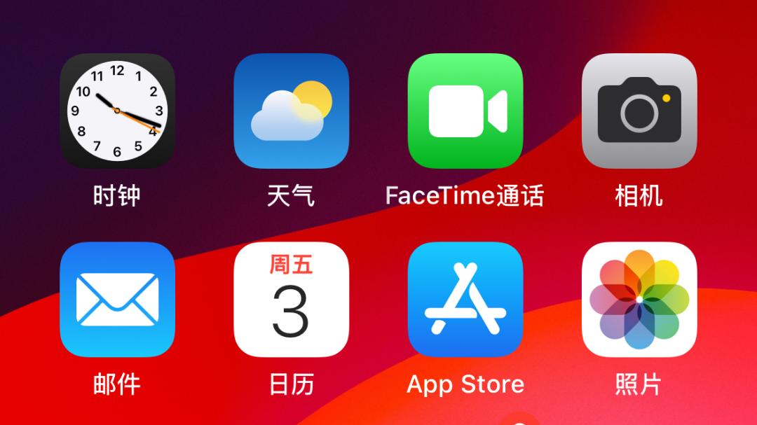 【苹果手机】快速查看激活日期！