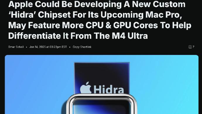 新款 Mac Pro 曝光 性能再度升级