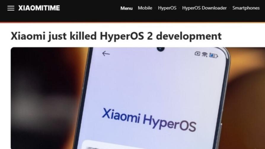 澎湃OS 2：被曝开发终止，全力冲刺澎湃OS 3！