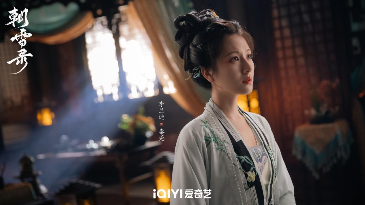 《朝雪录》首播，李兰迪敖瑞鹏的烂剧，悬疑缺钩子，古偶缺原创