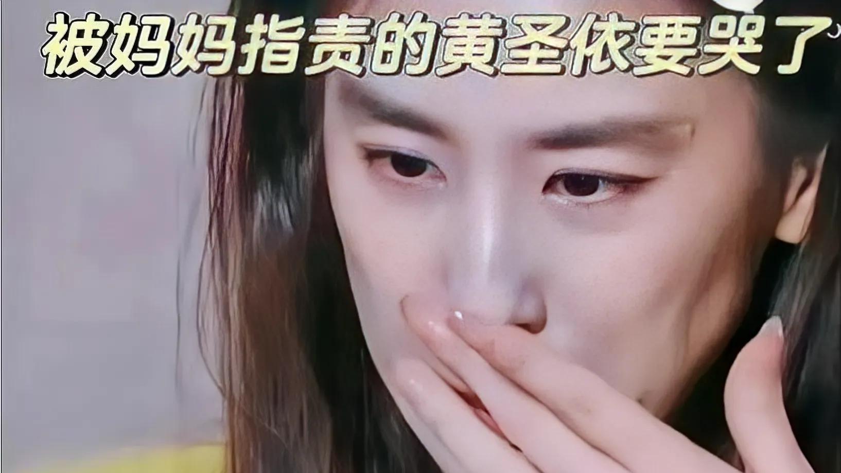 这一次42岁黄圣依，给所有离婚后回娘家的人提了一个醒