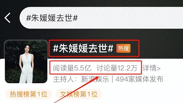 演员朱媛媛离世前假期游玩，眼窝凹陷面容消瘦，手撑椅背有气无力