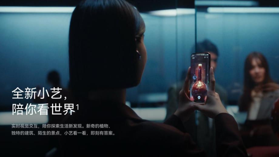 2025中国电信终端评测榜单出炉，华为Pura 80系列AI+卫星通信领跑