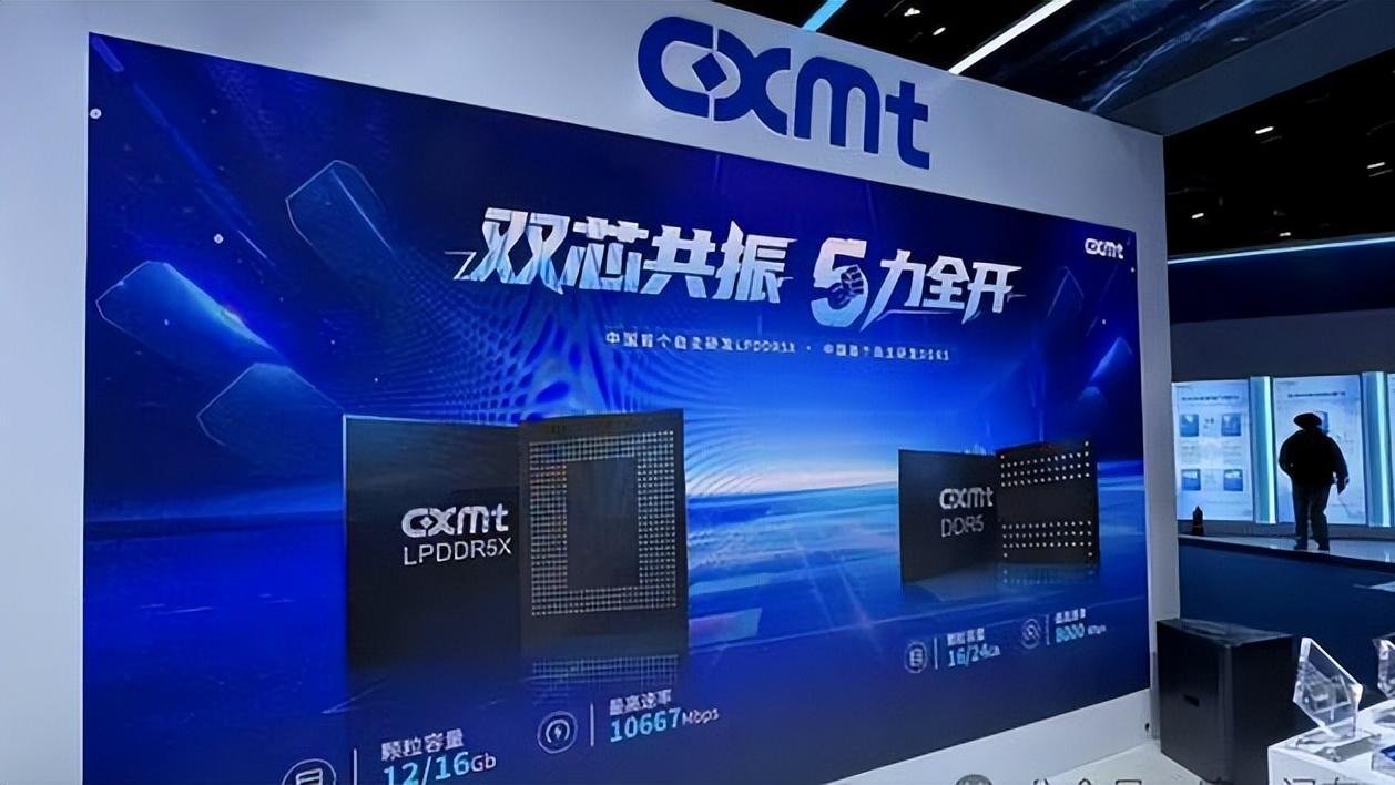 中國的DDR5內存，要充當全球電子產業的“救世主”了？