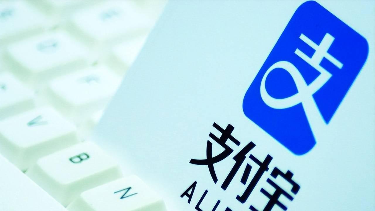 支付宝，正杀死自己