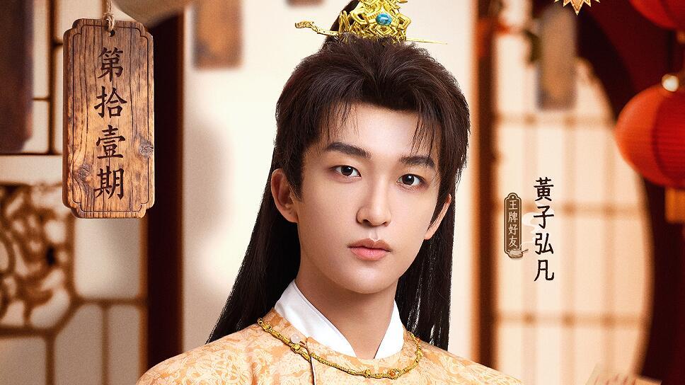 关晓彤，被做局了