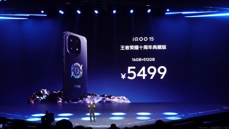 從三星屏到自研芯片，iQOO 15的更多“秘密”揭曉