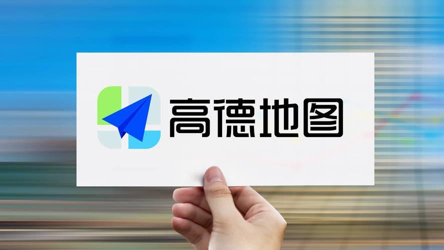 前高德专员爆料文旅业务裁撤内情，高德地图在线辟谣内容多处不实