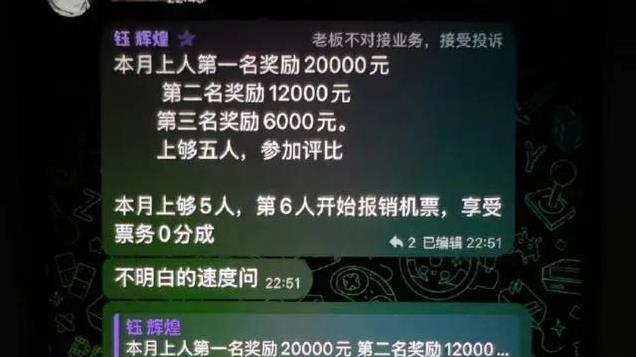 王星事件幕后黑手身份被扒！俩女孩被同批诱拐，人贩子内部奖2万