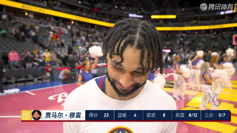 掘金大胜！约基奇26+9+9，赛后约基奇起身走向通道，穆雷接受采访