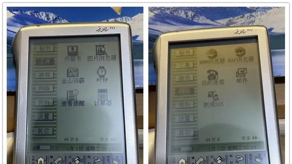 大量古董掌上电脑流入闲鱼，全新未拆封，还是黑白屏幕
