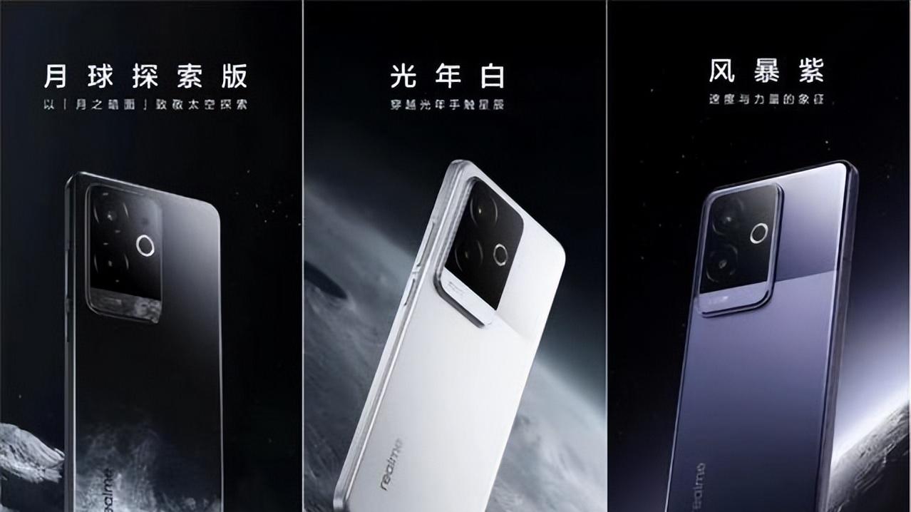 真我GT6清仓退场，跌至1399元，入手真香！