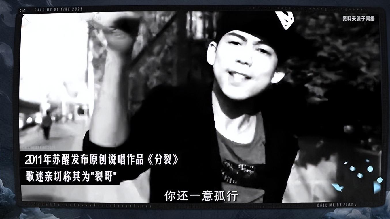 面对丁震KnowKnow“控诉”加入苏醒厂牌被拒，苏醒回复太机智了