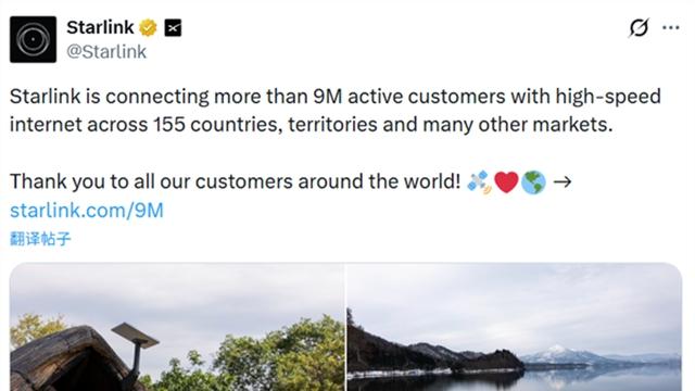 47天新增100萬用戶 星鏈的增長“飛輪”為何越轉越快？