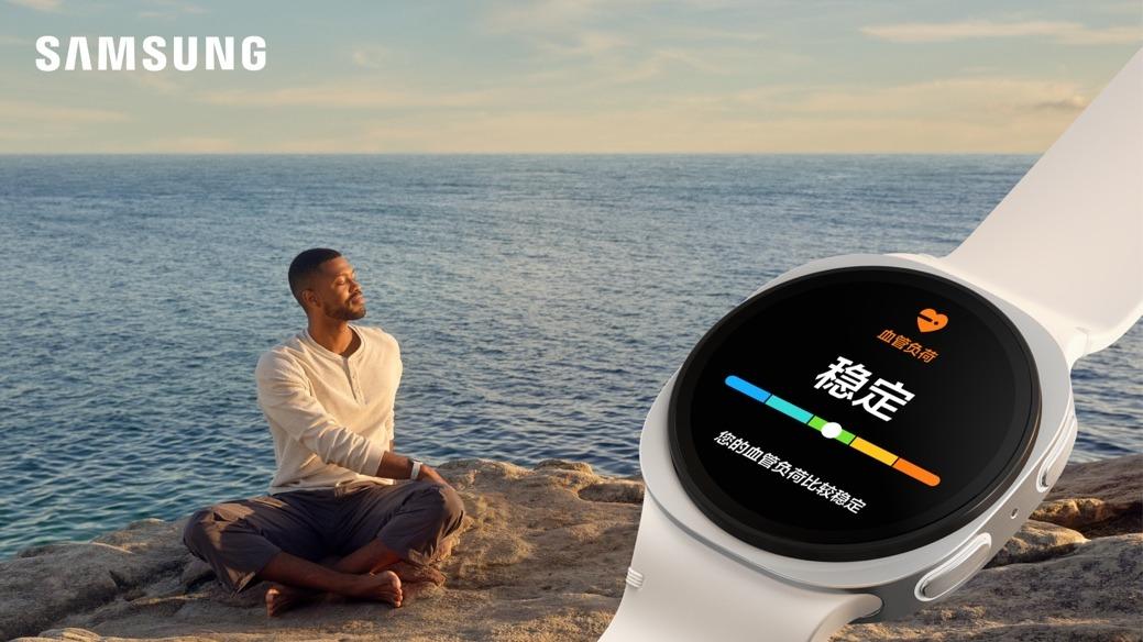 舒适佩戴 动静皆宜 三星Galaxy Watch8系列正式发布