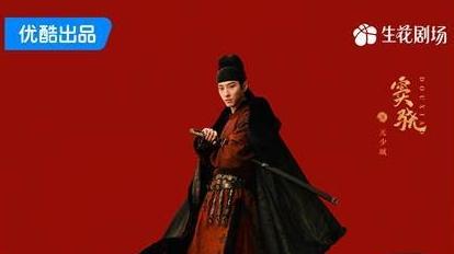 《掌心》定档2月7日：大唐风云，复仇棋局即将开启