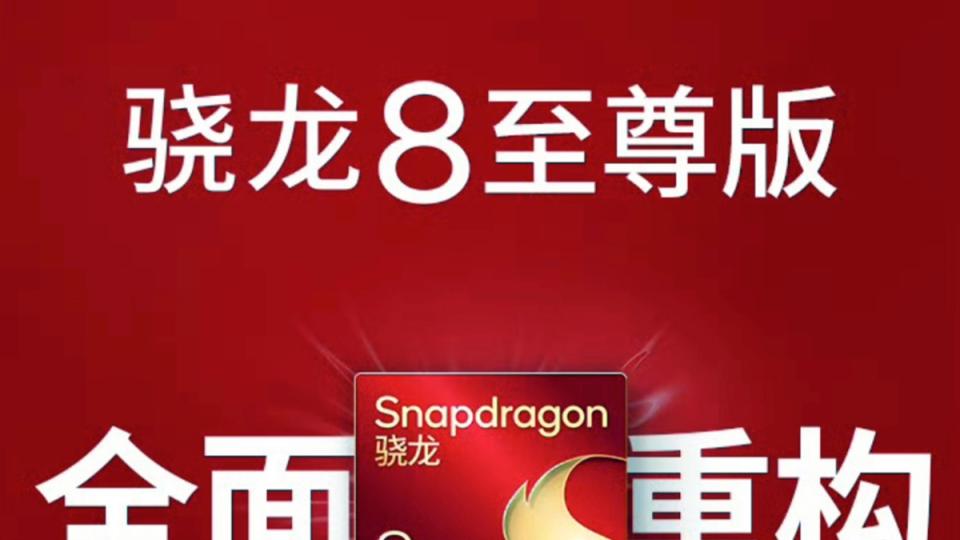 官方揭秘！OPPO Find X8 Ultra影像大提升，将支持物理长焦微距