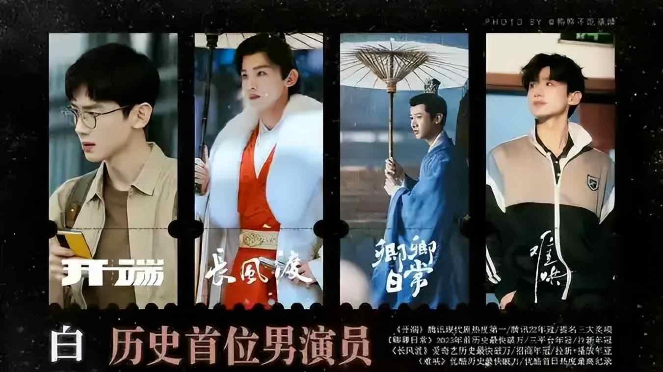 肖战白敬亭同赛道不同命，顶流翻身VS口碑崩盘，爆款男主背后藏着什么秘密？